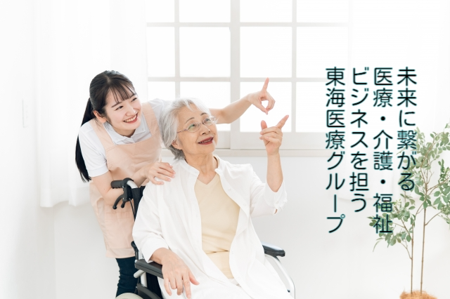 スタッフと利用者様